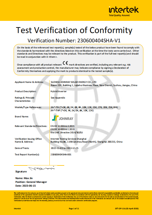 JH-3~30K-TH EMC Certificate